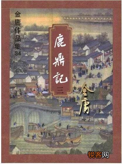 最优秀的十部当代武侠小说 武侠小说排行榜前十名