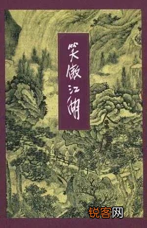 最优秀的十部当代武侠小说 武侠小说排行榜前十名
