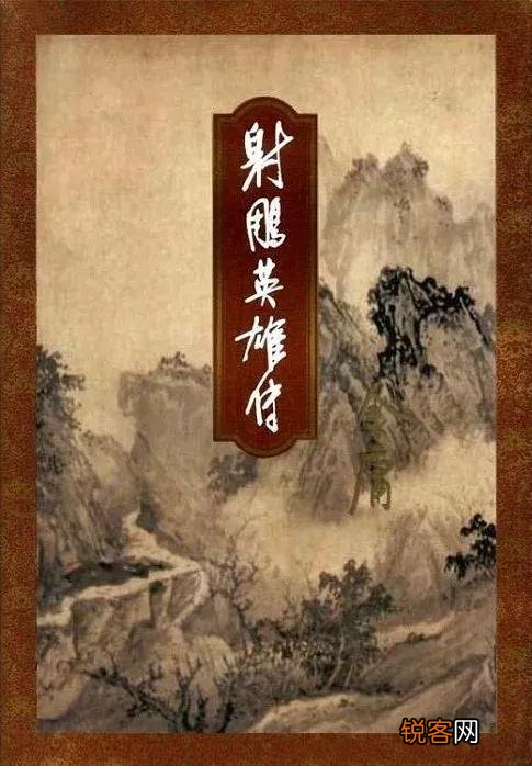 最优秀的十部当代武侠小说 武侠小说排行榜前十名