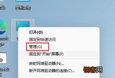 Win11怎么更改账户名称？Win11更改账户名称操作方法