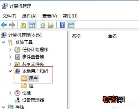 Win11怎么更改账户名称？Win11更改账户名称操作方法