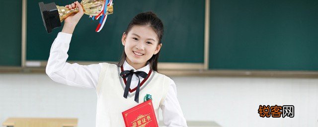 改变初中生厌学心理的方法 改变初中生厌学的方法有什么