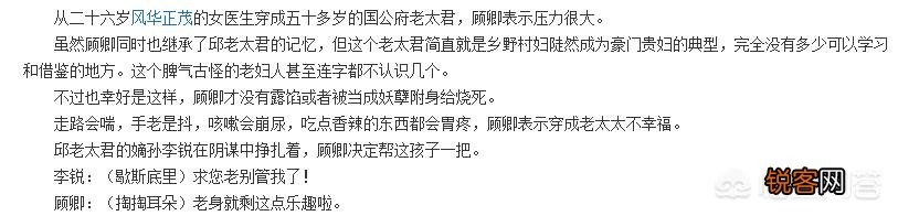 有哪些是你看完不会删的小说？