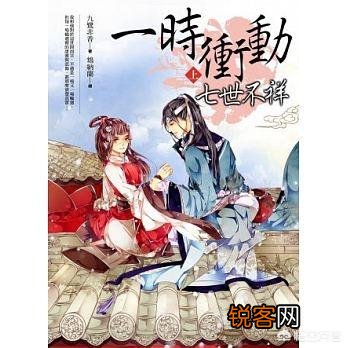有哪些是你看完不会删的小说？