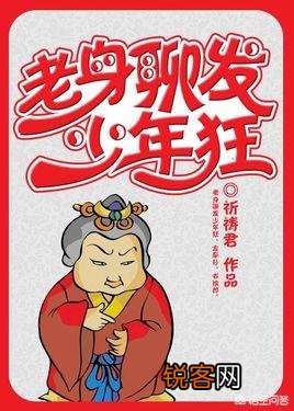有哪些是你看完不会删的小说？