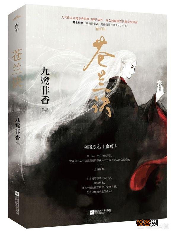 有哪些是你看完不会删的小说？