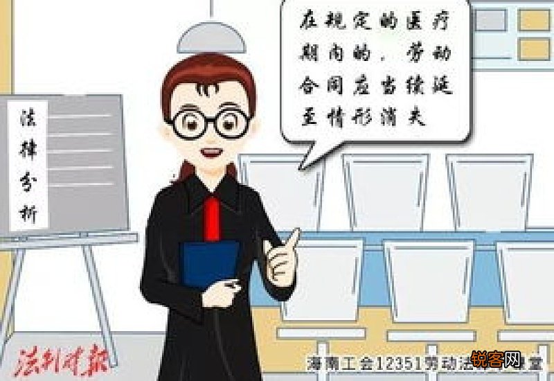 员工患病期间劳动合同到期了该怎么办？