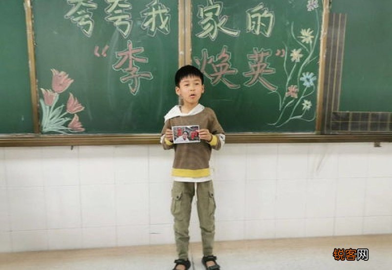 我和我的李焕英征文六年级600字