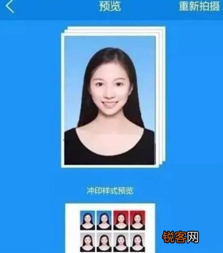 一寸照、两寸照拍摄标准是什么?
