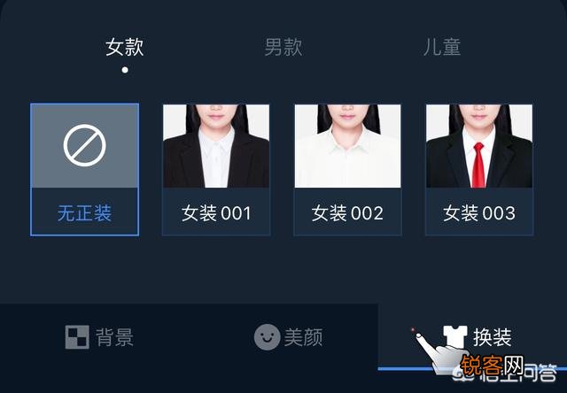 一寸照、两寸照拍摄标准是什么?