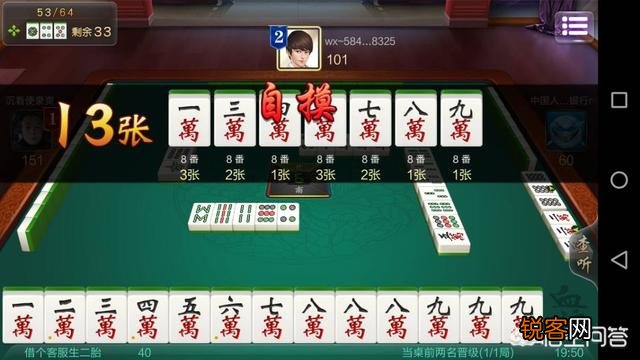 简历上的特长可以写棋牌游戏和麻将吗?是不是应该培养其他爱好?
