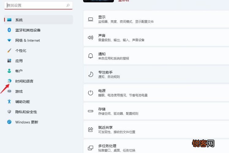 Win11怎么手动同步时间？Win11手动同步时间操作方法
