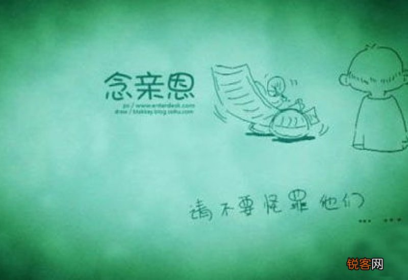 感恩亲情的中考满分作文