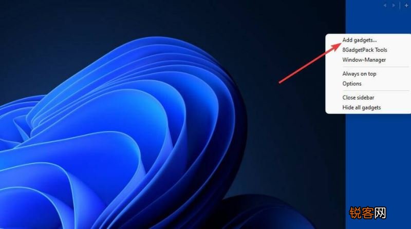 如何在Windows11中使用网络速度监视器?