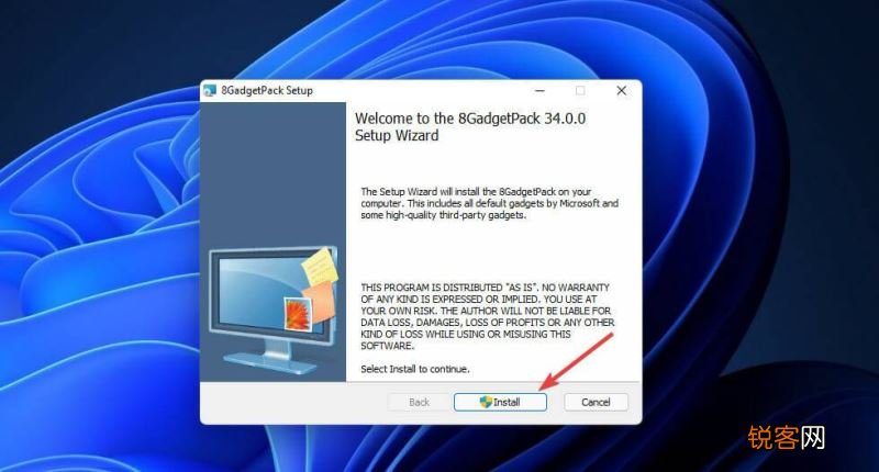 如何在Windows11中使用网络速度监视器?