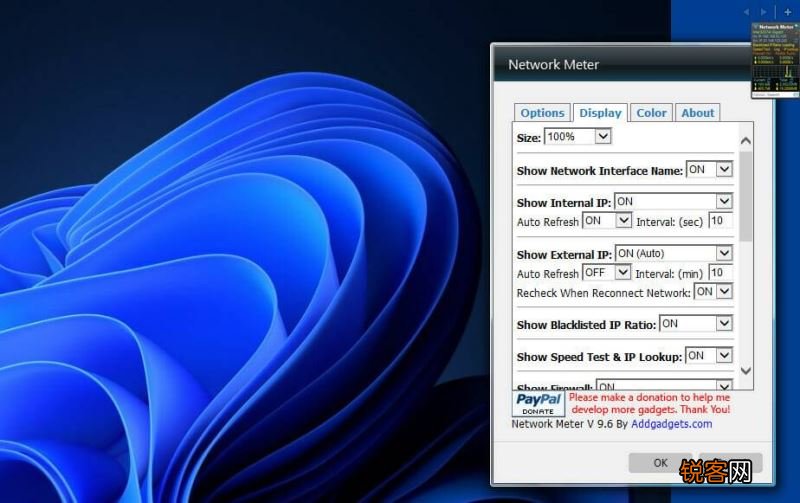 如何在Windows11中使用网络速度监视器?