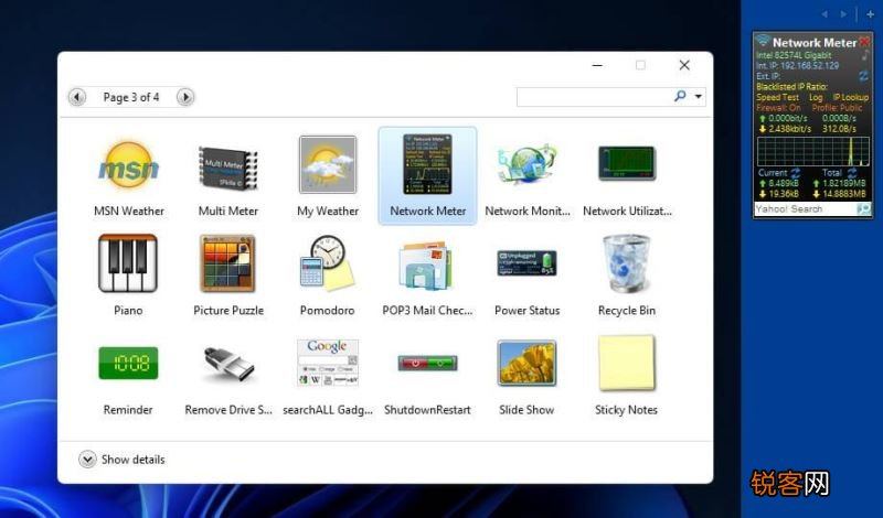 如何在Windows11中使用网络速度监视器?
