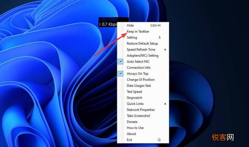 如何在Windows11中使用网络速度监视器?