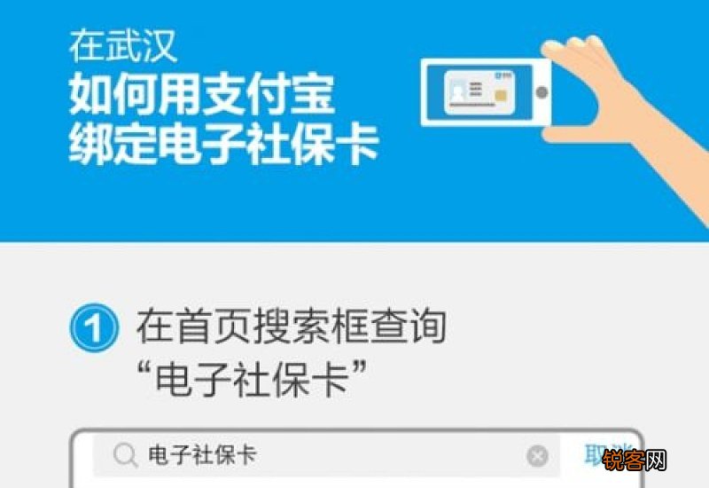 武汉本地交的社保为什么用不了医保？