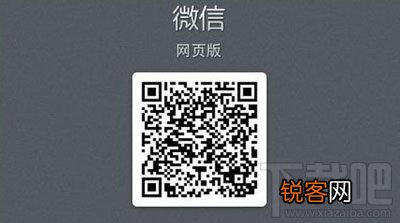 微信网页版聊天信息历史记录在哪查看