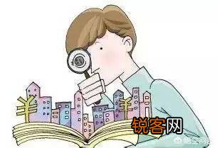 北京户口值多少钱？