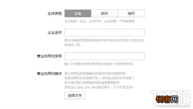 如何开通企业微信？