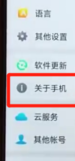 oppoa7x中将usb调试打开具体步骤介绍