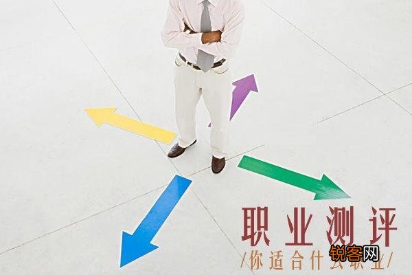 不知道自己兴趣什么该怎么找工作？