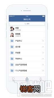 企业微信怎么打电话 企业微信打公费电话图文教程