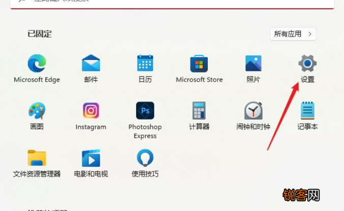 Win11怎么设置本地密码？Win11设置本地密码操作方法