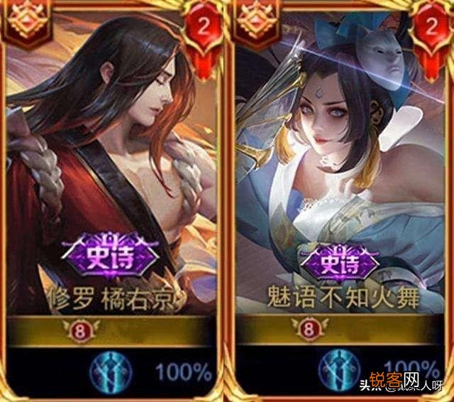 王者荣耀:橘右京的新皮肤值得入手吗？