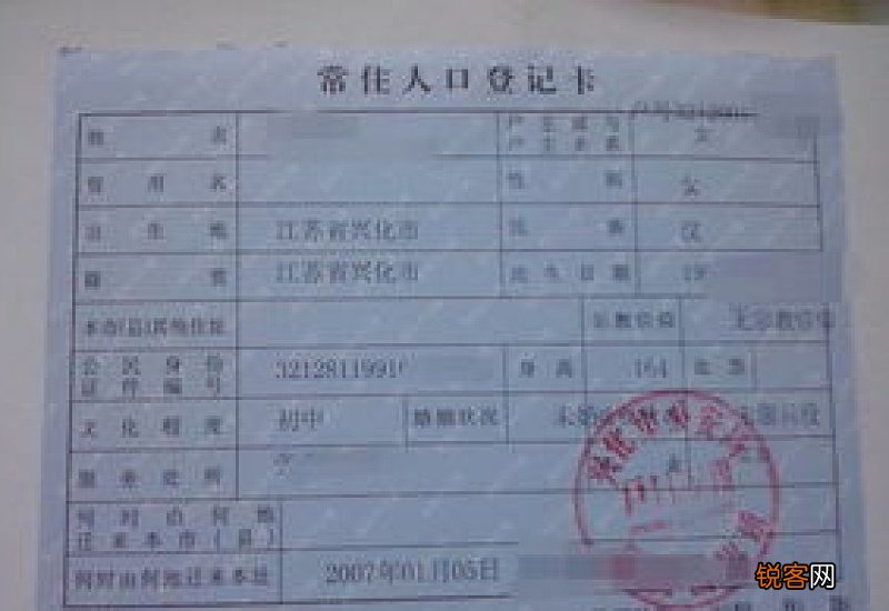 男朋友着急领证是想住一起吗