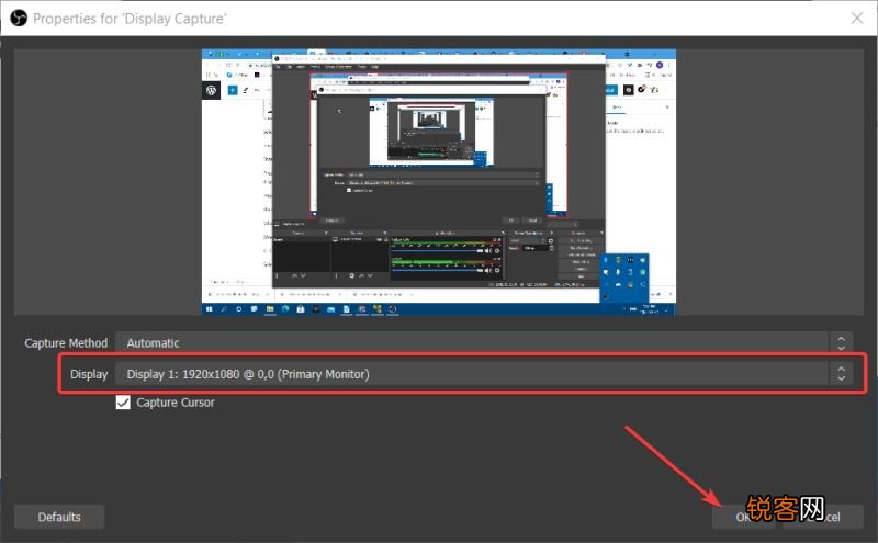 如何在Windows11中下载并安装OBS Studio？OBS Studio录制我的电脑屏幕方法