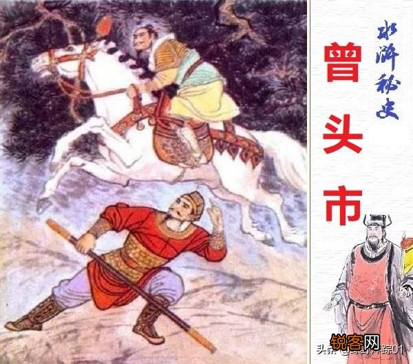 水浒中燕青和李师师私奔,在真实历史上真的是这样吗？