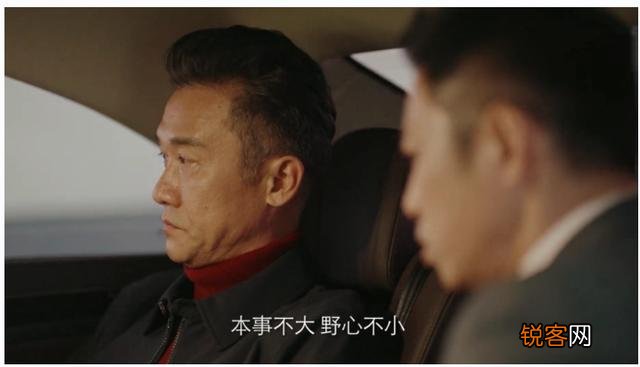 突围：“佛系”皮丹任中福办主任后,为何还想任京州中福董事长？