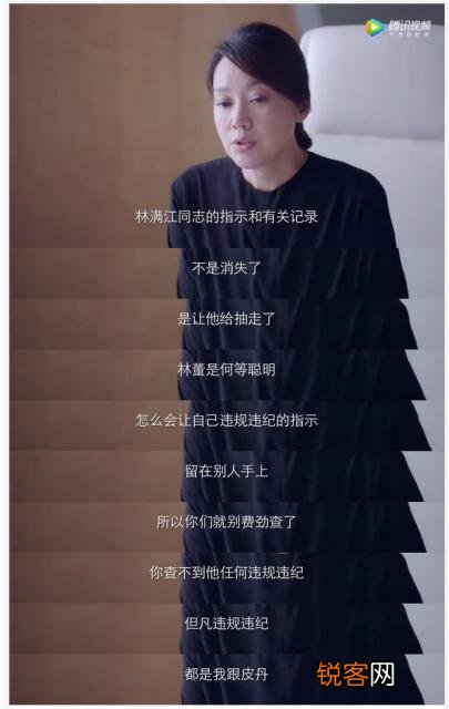 突围：“佛系”皮丹任中福办主任后,为何还想任京州中福董事长？