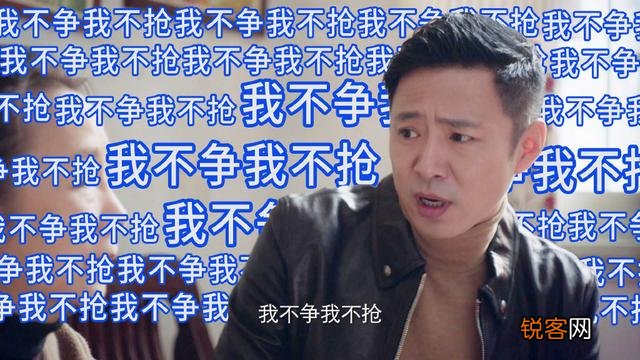 突围：“佛系”皮丹任中福办主任后,为何还想任京州中福董事长？
