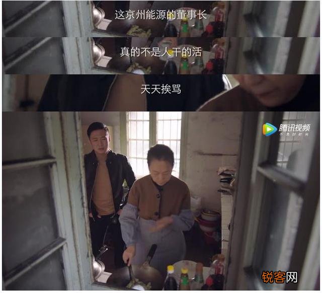 突围：“佛系”皮丹任中福办主任后,为何还想任京州中福董事长？