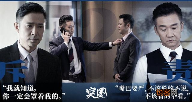 突围：“佛系”皮丹任中福办主任后,为何还想任京州中福董事长？