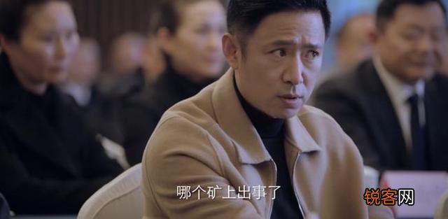 突围：“佛系”皮丹任中福办主任后,为何还想任京州中福董事长？