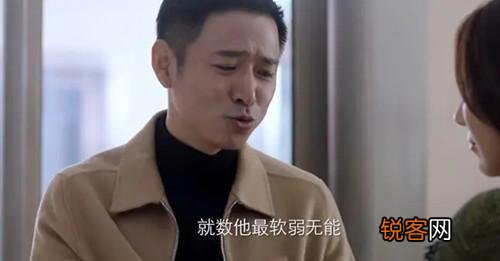 突围：“佛系”皮丹任中福办主任后,为何还想任京州中福董事长？