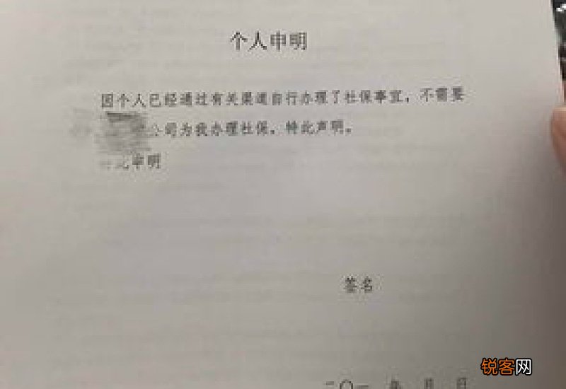 不签合同就不用交社保吗？合法吗？
