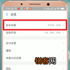 支付宝App怎么注销账号 具体流程介绍