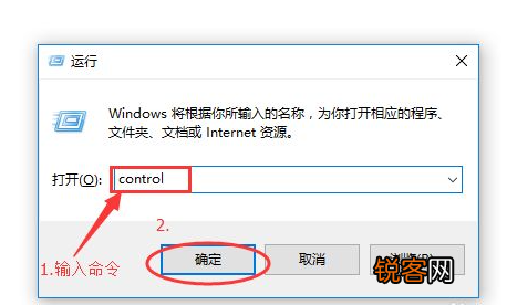 Windows10怎样打开控制面板
