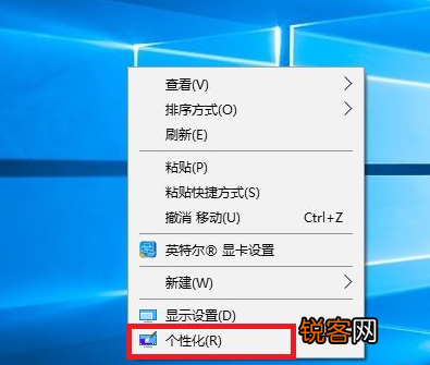 Windows10怎样打开控制面板