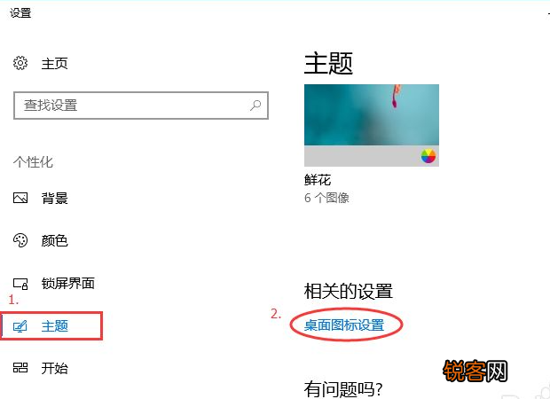 Windows10怎样打开控制面板