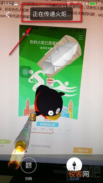 QQ火炬传递怎么玩 QQ火炬传递在哪里打开