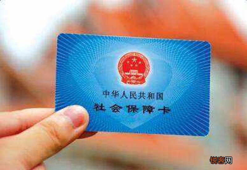 北京社保单位操作步骤有哪些