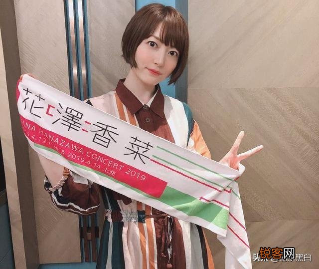 花泽香菜配过哪些动漫角色？
