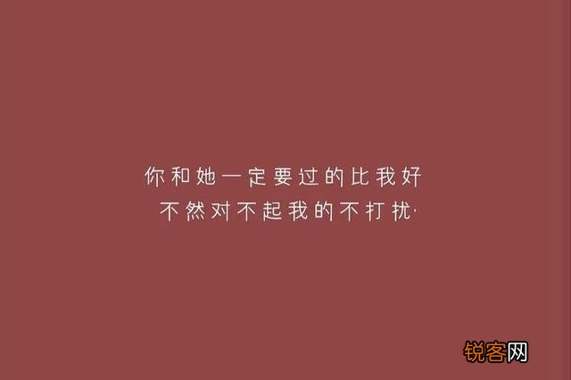 有哪些你觉的很好的句子,触动你的内心？